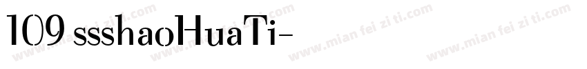 109 ssshaoHuaTi字体转换
